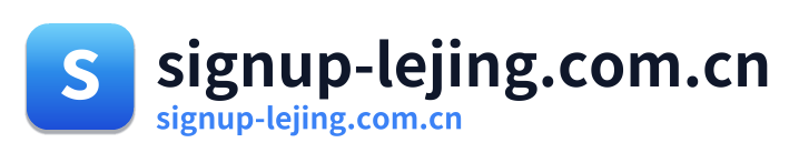 signup-lejing.com.cn